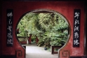 doorway, Leshan China